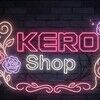 kero_shop